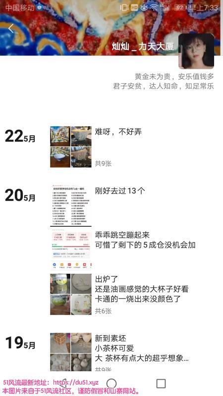 合肥个人兼职热情