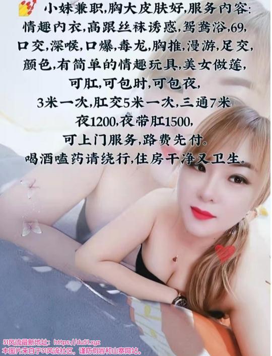 东城三通熟女