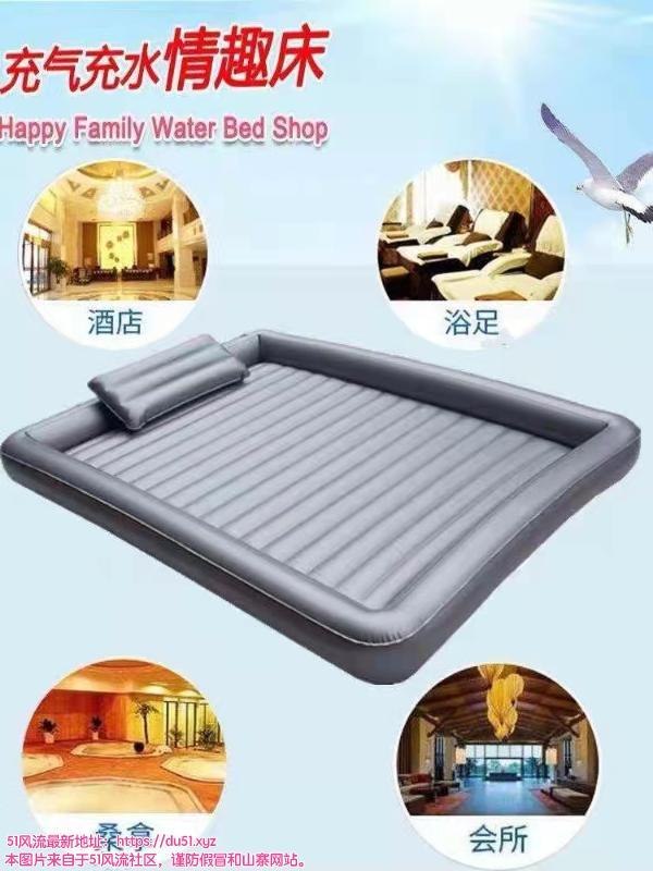 日式洗浴凳调情