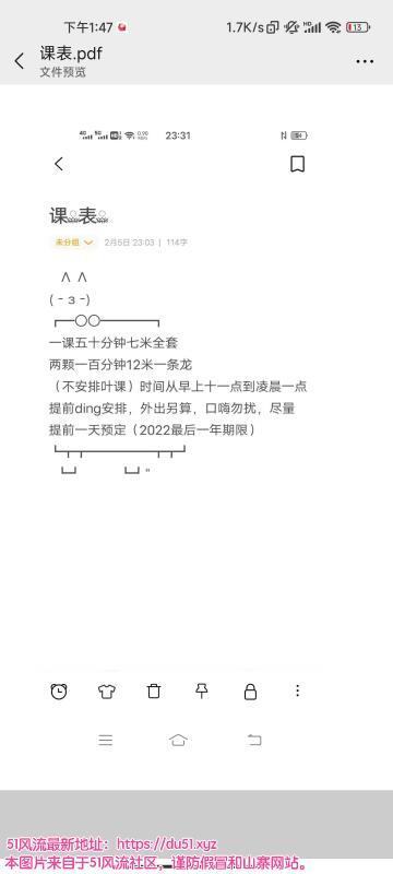 佛山网红脸小姐姐