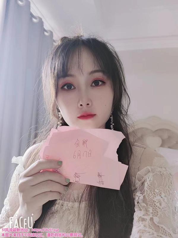 货真价实自聊妹