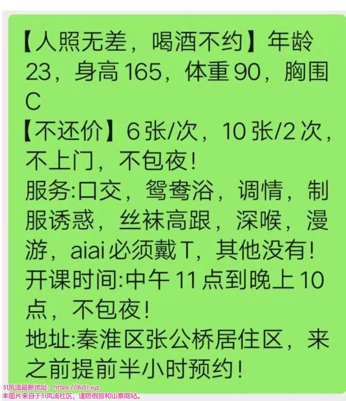 秦淮区娇小型豆豆