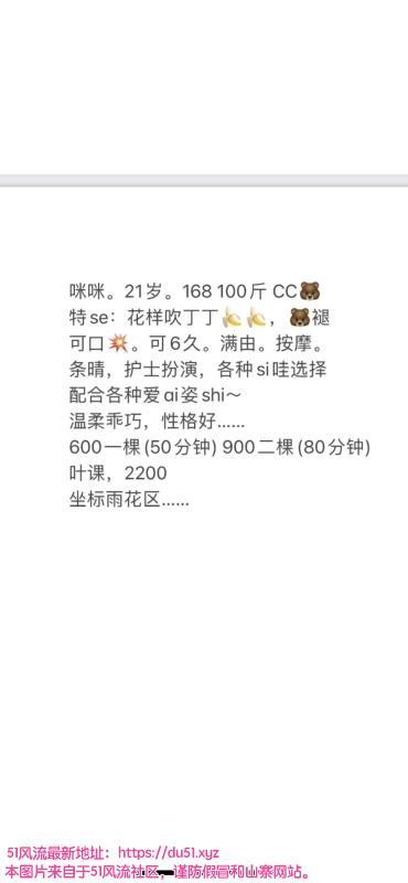 雨花区大奶长腿美女