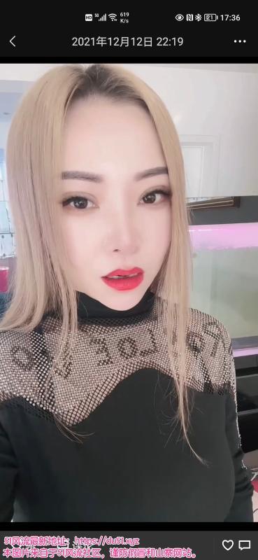 昆区包百爽少妇