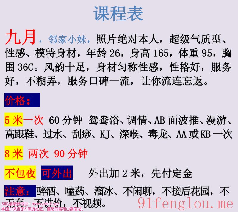 制服诱惑大奶妹