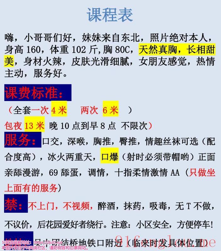 大胸少妇服务一流