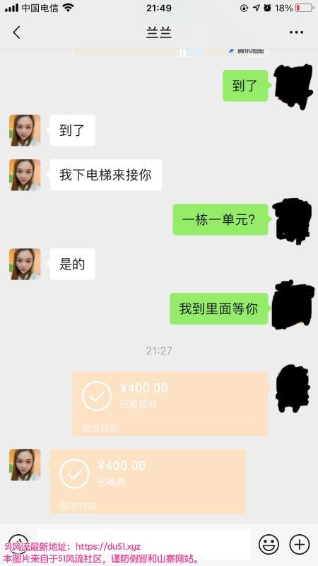 韵味少妇白皙水多