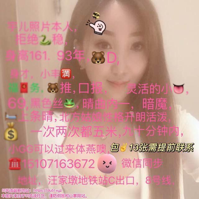 武汉徐东服务型宇儿