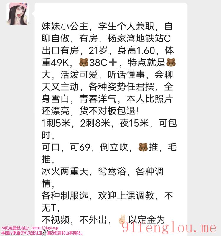 性价比小透明妹