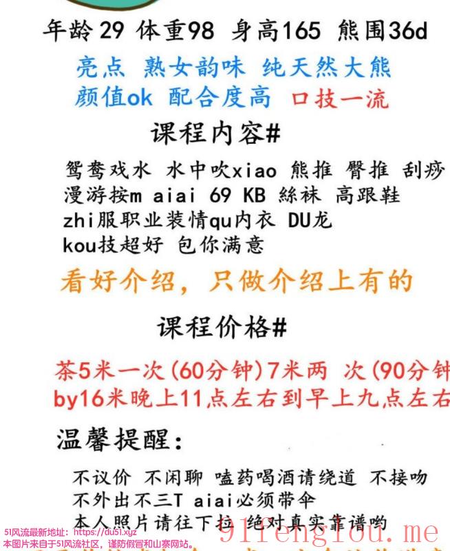 泻火大骚货艺菲