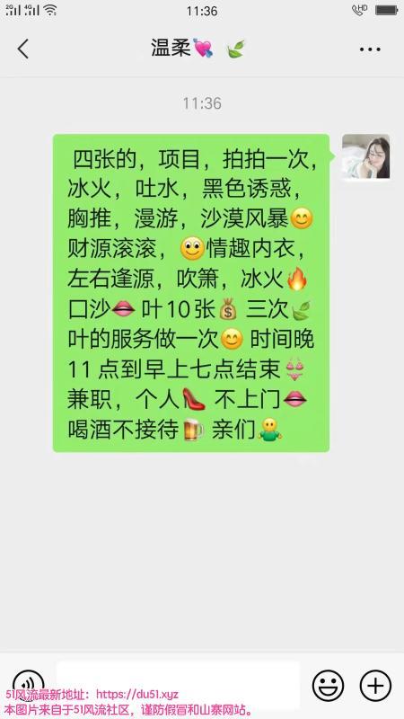 郑州轻熟服务系