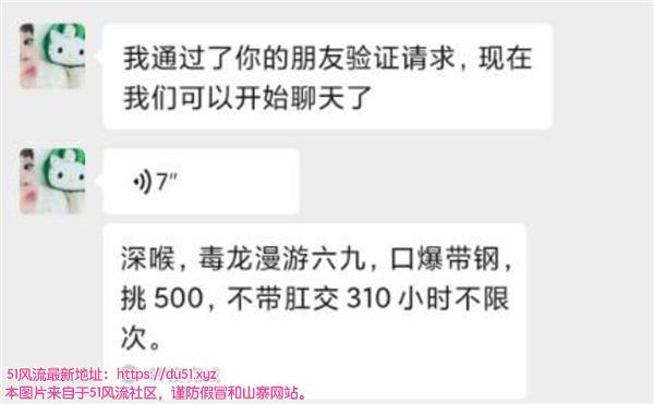 沈阳三通服务型