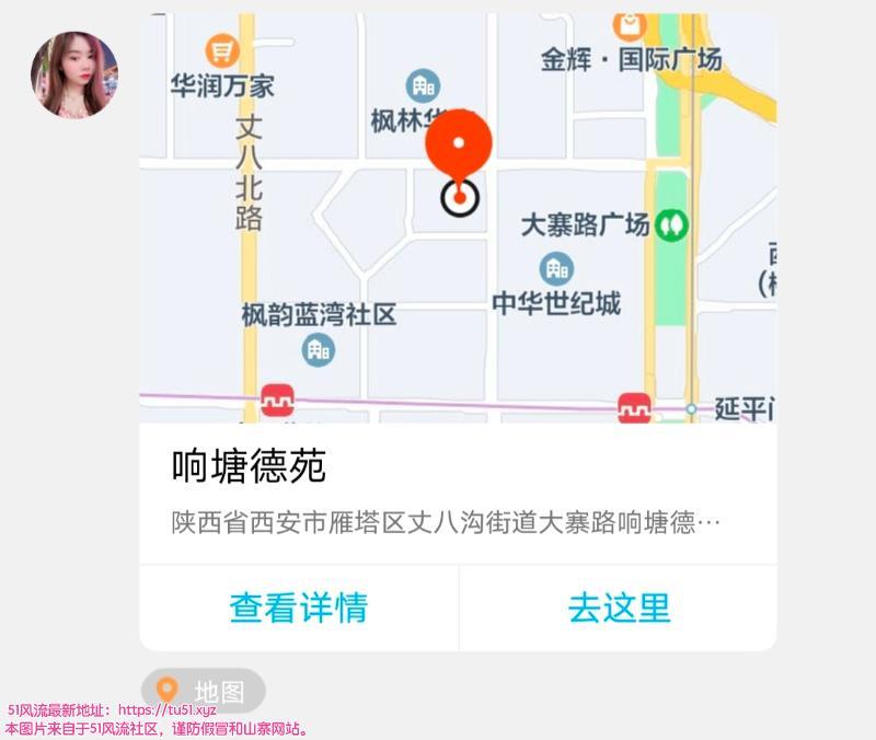 大寨路学生装小丽