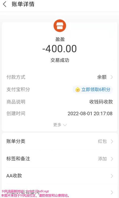 天河体育西盈盈