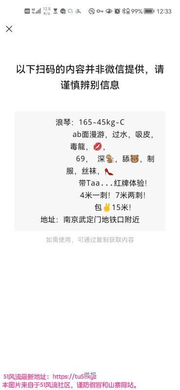 武定门大胸泄火