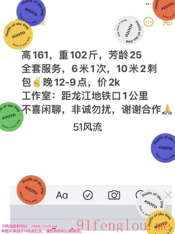 龙江地铁小结巴性价比