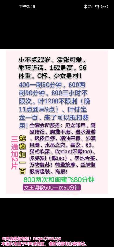 汉阳三通小不点