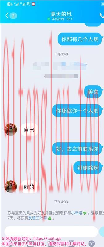 市北可后门的少妇