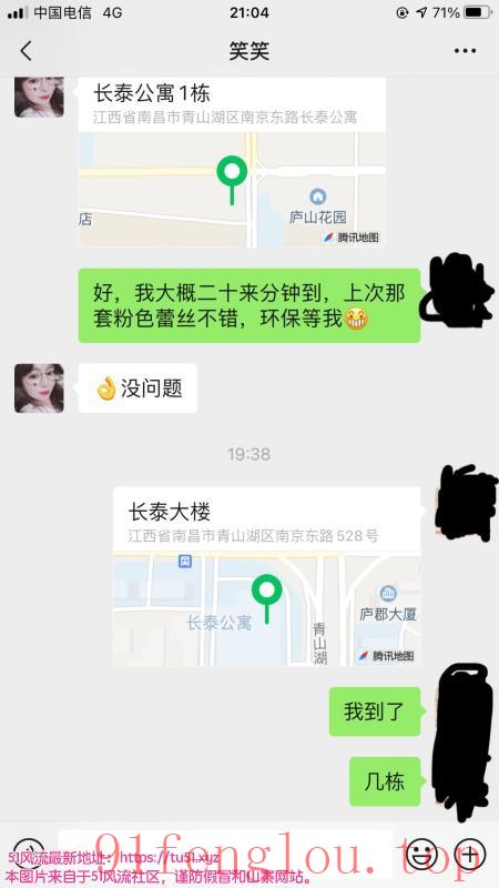 笑笑性价比