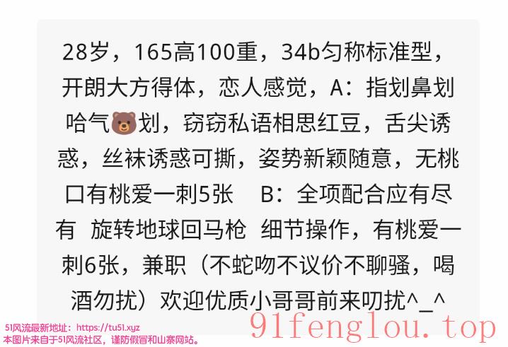 合肥服务杠杠的