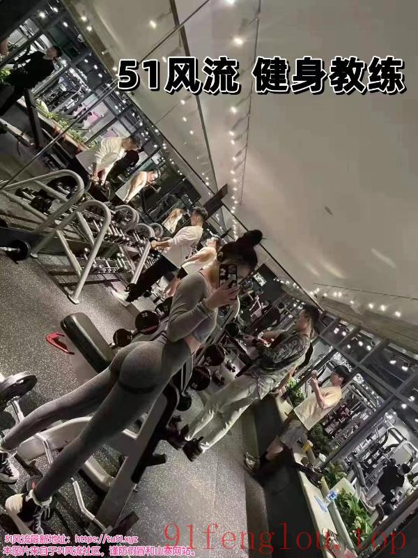 成都兼职健身教练