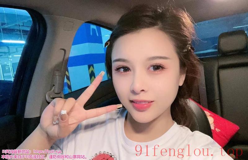 越秀成熟御姐A梦