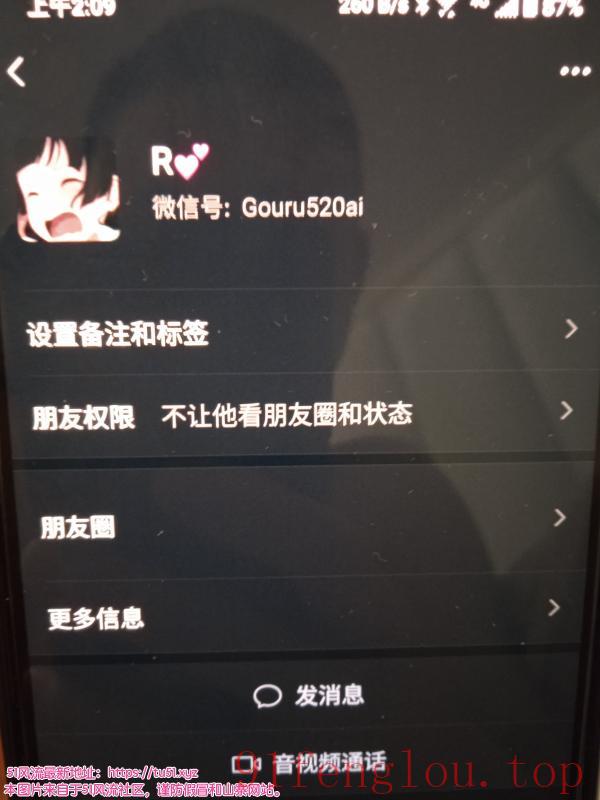 成都的朋友注意了