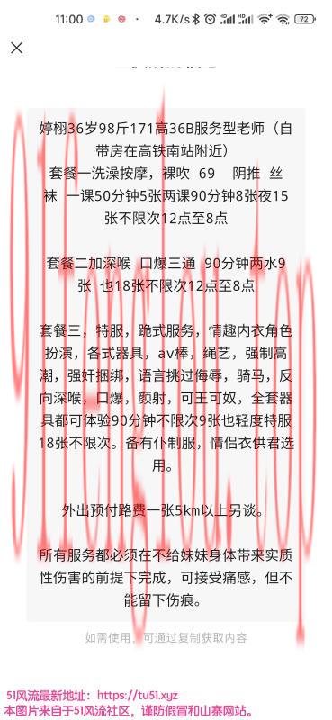 SM 三通 双飞熟妇