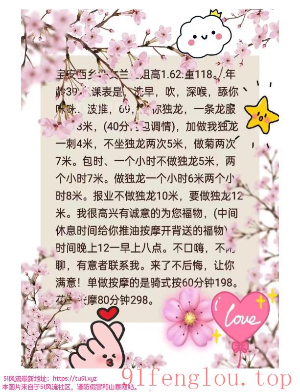 性价比的三通熟女