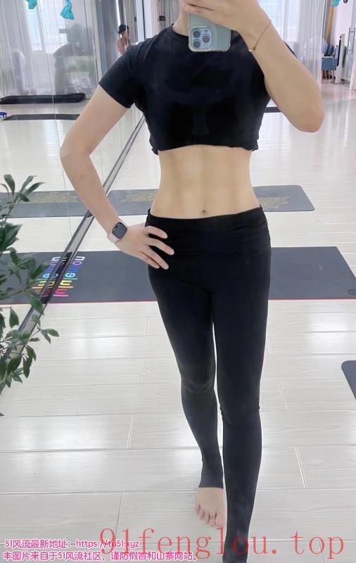 瑜伽小姐姐嫩妹