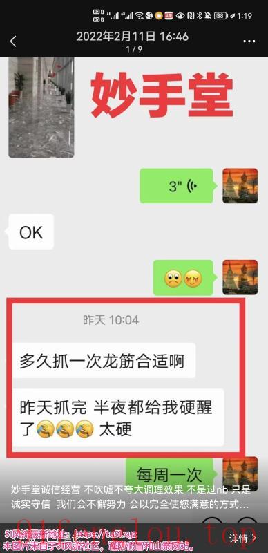 谈体验泰国抓龙筋感受