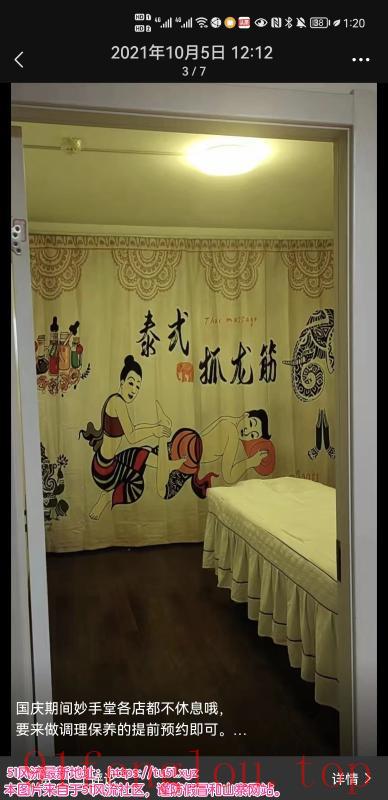 谈体验泰国抓龙筋感受