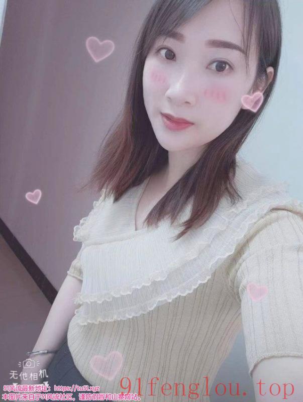 少妇香香