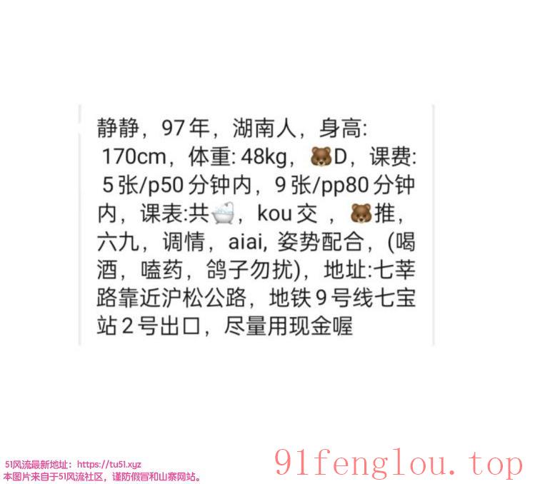 盘亮条顺态度好的新人