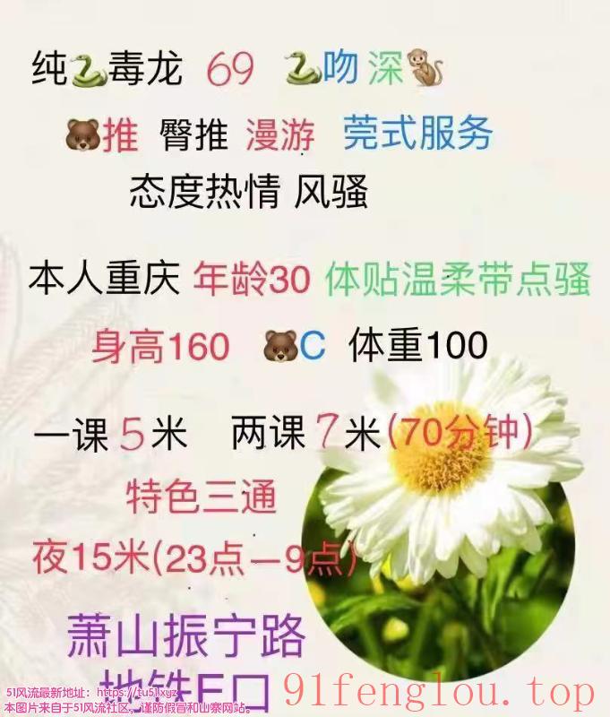 萧山三通少妇玩高潮