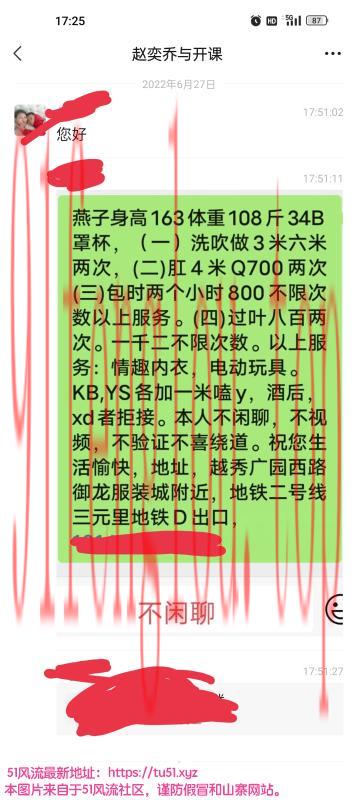 越秀区三通全能熟女