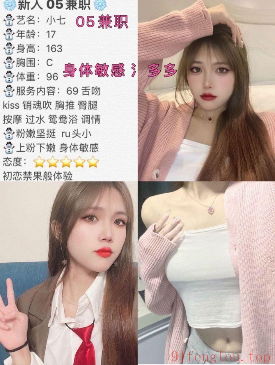 北京下海小骚逼水多耐操，平台验证无套路，放心约