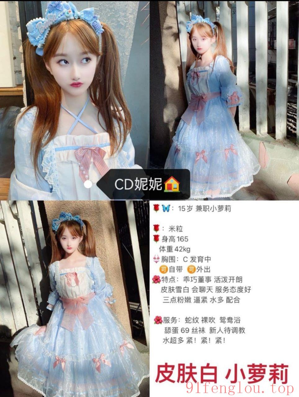 北京下海小骚逼水多耐操，平台验证无套路，放心约