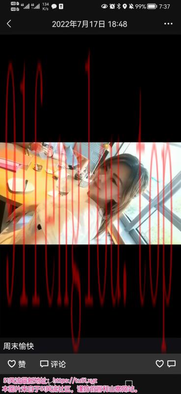 平乐园肥臀熟女