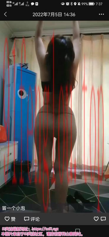 平乐园肥臀熟女