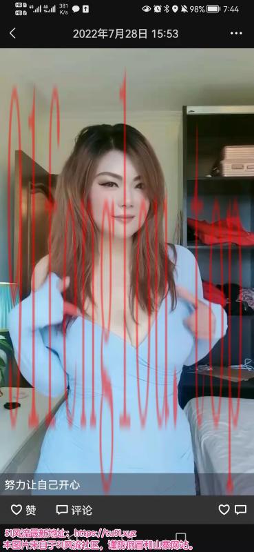 平乐园肥臀熟女