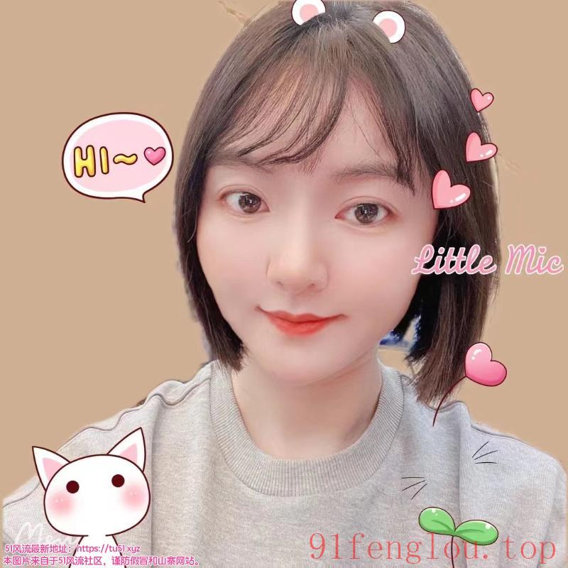 青柠味的小骚货