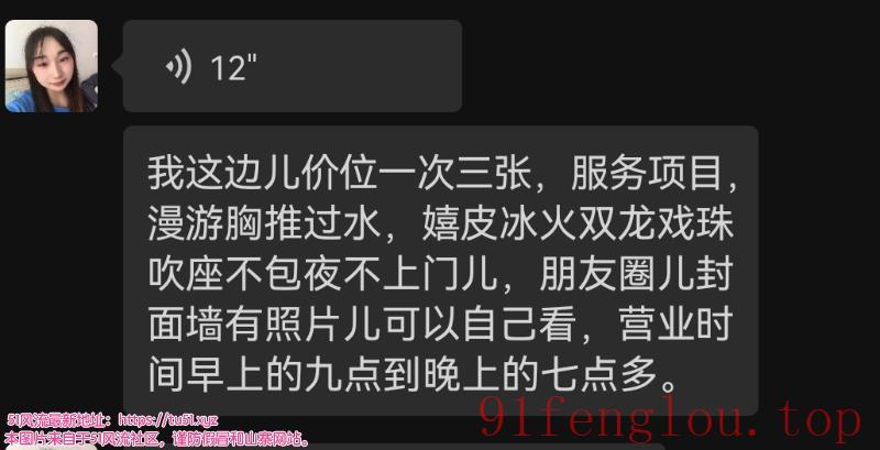 中原区热情乳大小姐姐