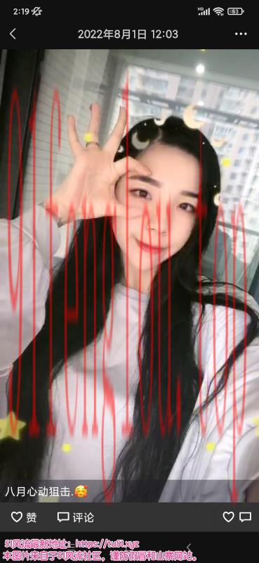 颜值服务妍妍美女