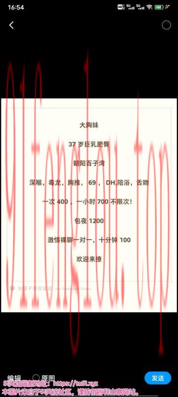 不限次大胸熟女