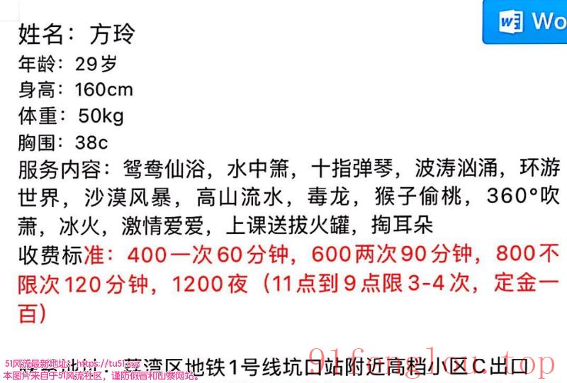 荔湾服务系方玲