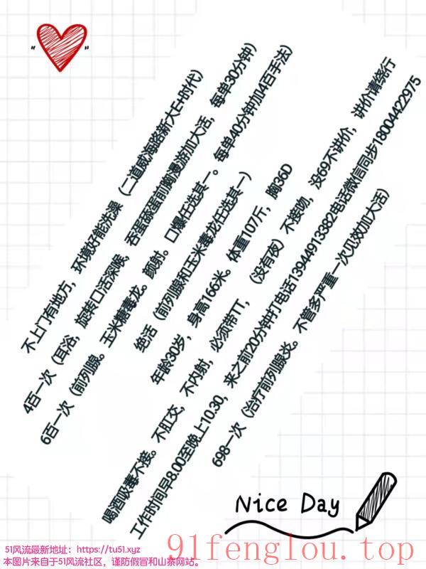 长春熟女手法体验