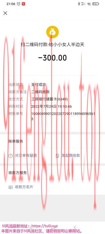 东莞松山湖三通骚货