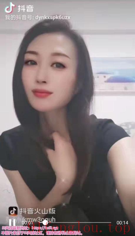 皮肤挺白的东北老妹