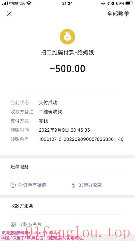 轻熟少妇热情主动